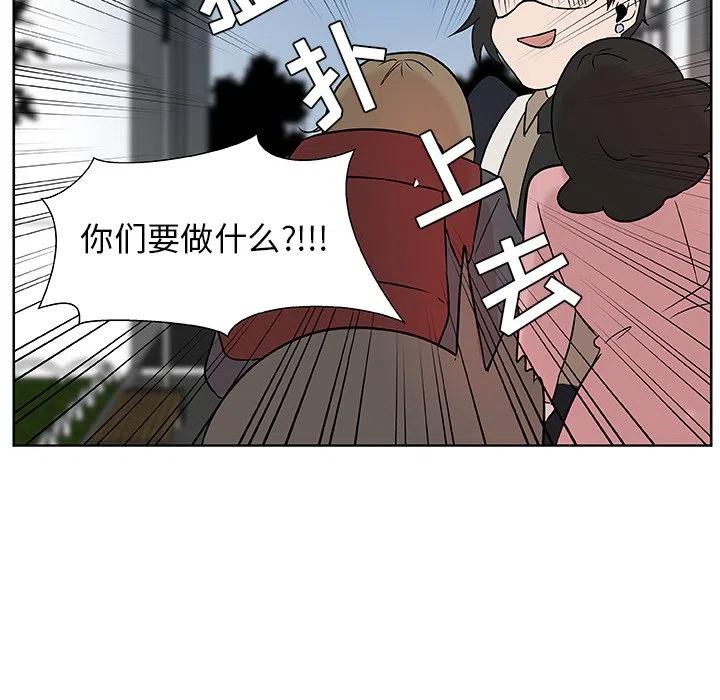 《虎伴日月神》38 第41页