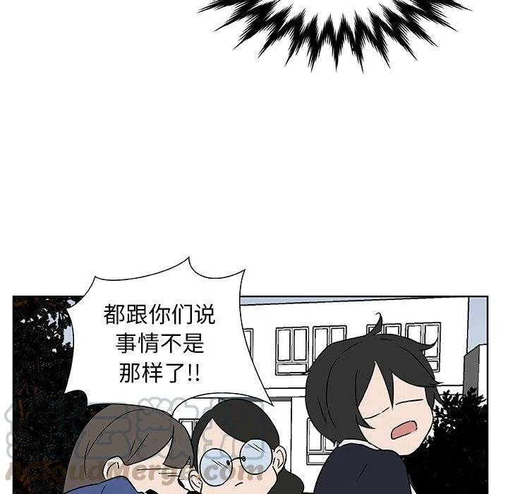 《虎伴日月神》38 第43页
