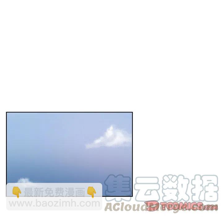 《虎伴日月神》38 第46页