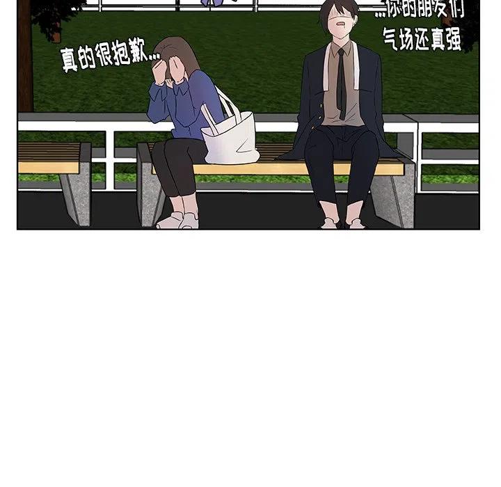 《虎伴日月神》38 第48页