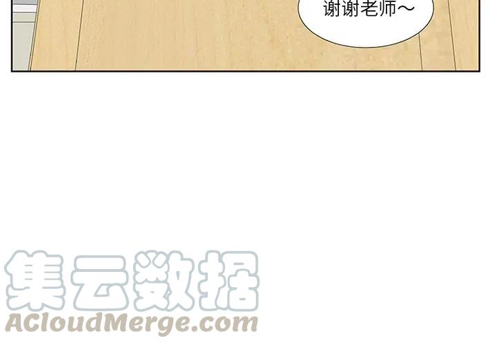 《虎伴日月神》38 第4页