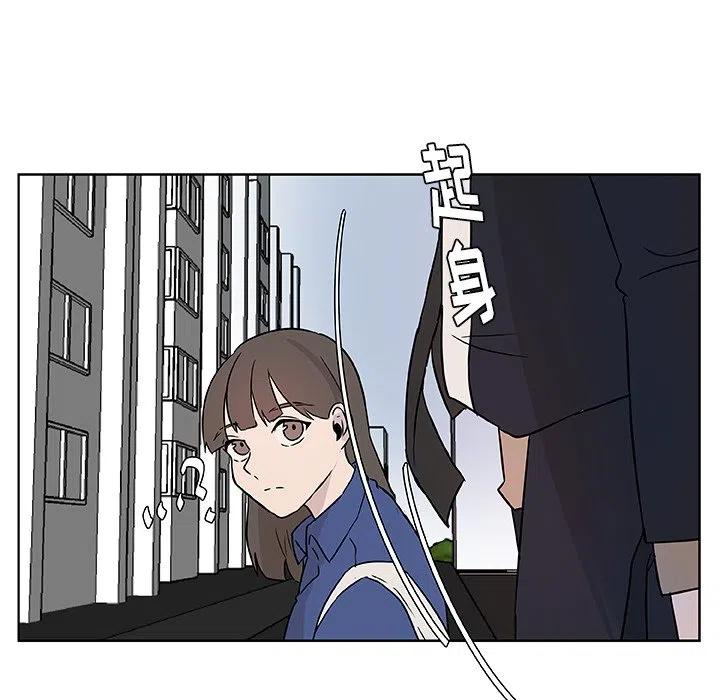 《虎伴日月神》38 第50页
