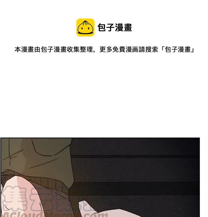 《虎伴日月神》18 第1页