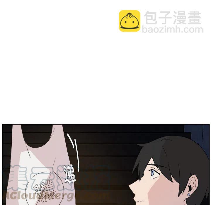 《虎伴日月神》18 第40页