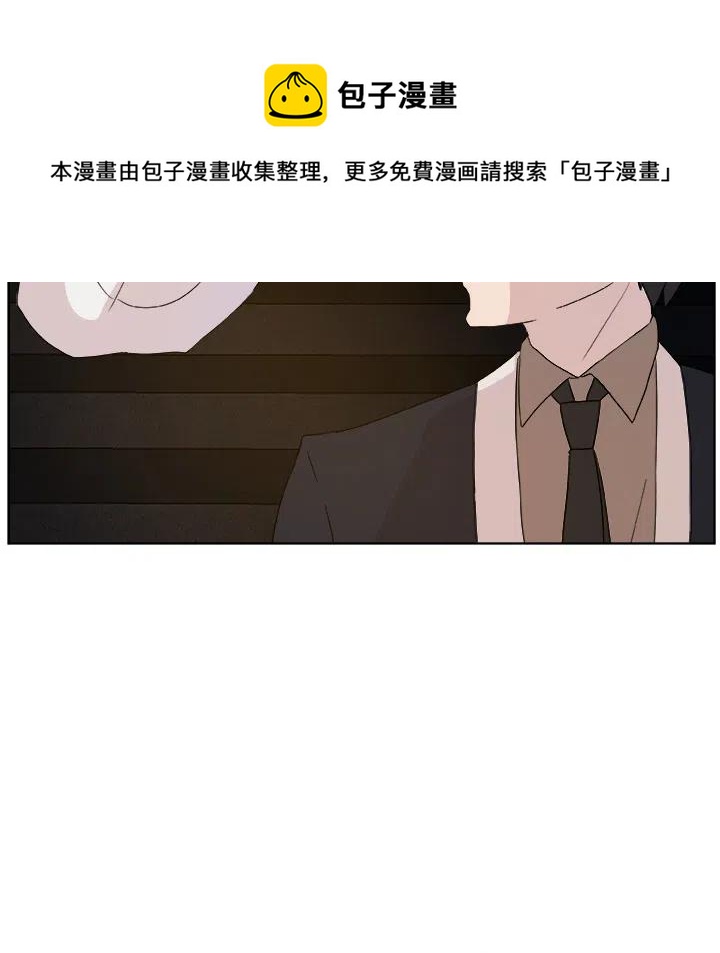 《虎伴日月神》18 第41页