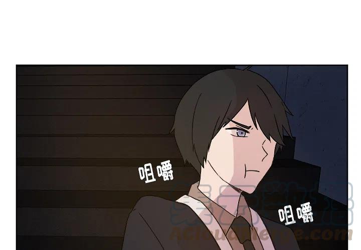 《虎伴日月神》18 第4页