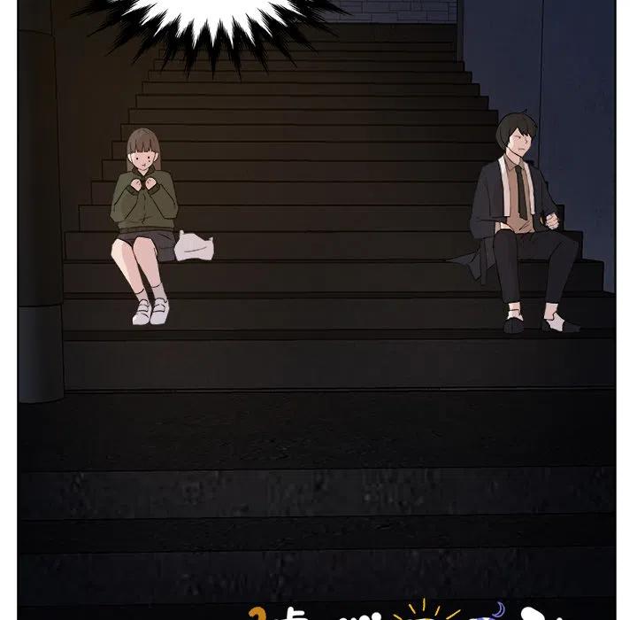 《虎伴日月神》18 第6页