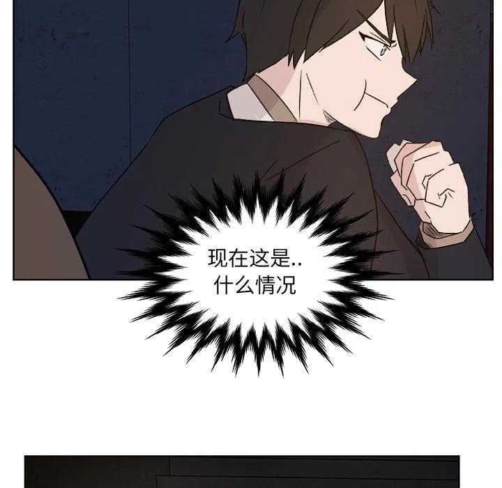 《虎伴日月神》18 第9页
