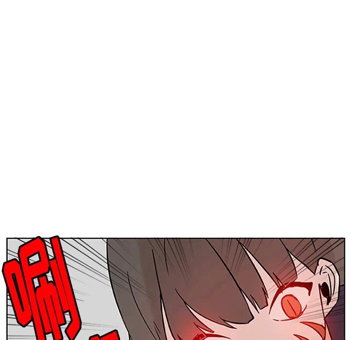 《虎伴日月神》26 第15页