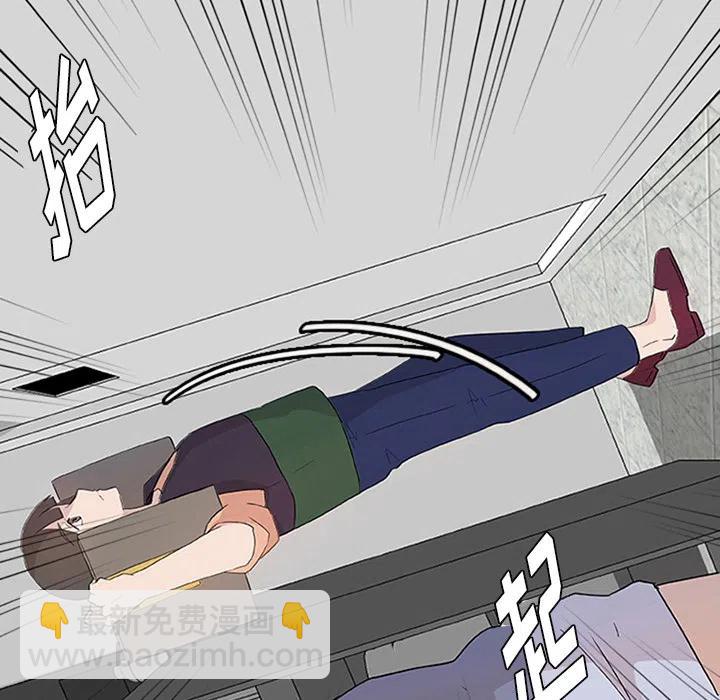 《虎伴日月神》26 第17页