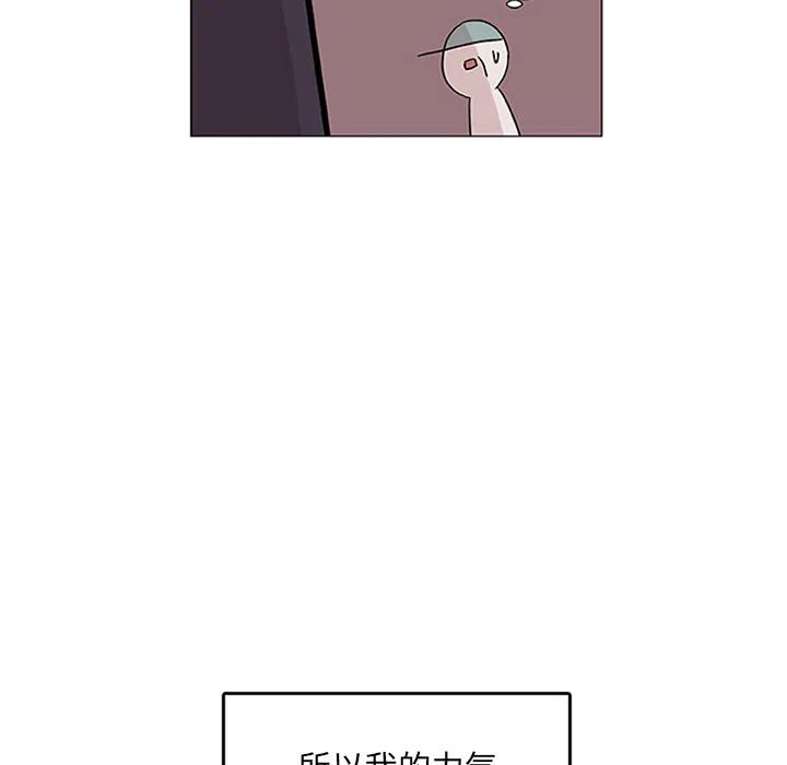 《虎伴日月神》26 第21页
