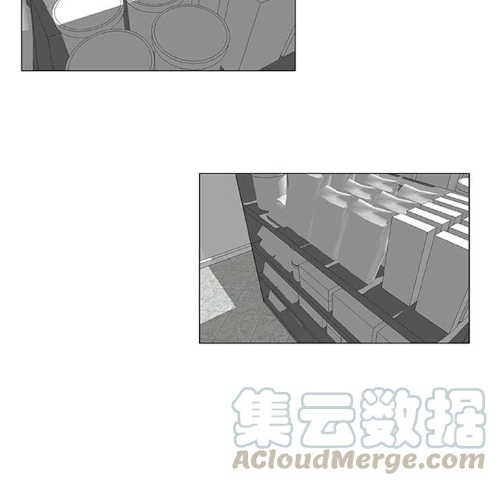 《虎伴日月神》26 第25页