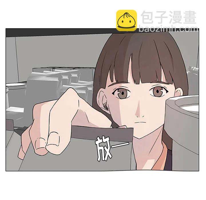 《虎伴日月神》26 第26页