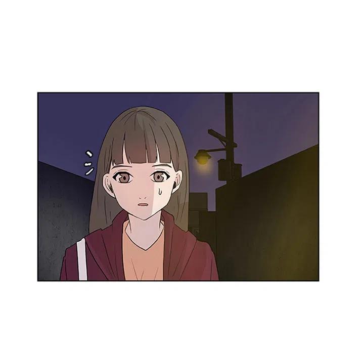《虎伴日月神》26 第45页