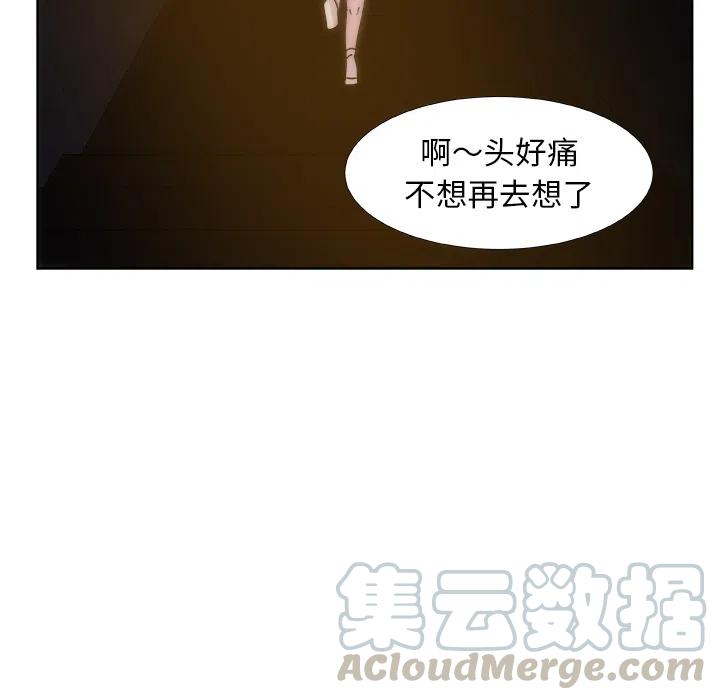 《虎伴日月神》预告篇 第19页