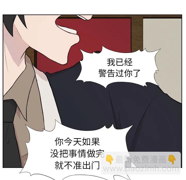 《虎伴日月神》预告篇 第21页
