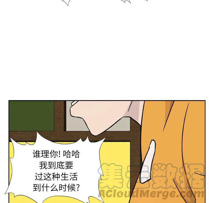 《虎伴日月神》预告篇 第22页
