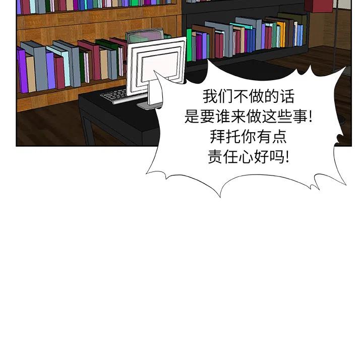《虎伴日月神》预告篇 第24页