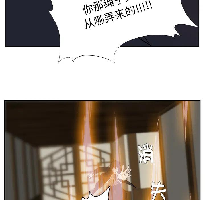 《虎伴日月神》预告篇 第27页
