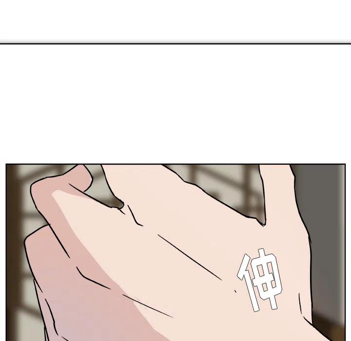 《虎伴日月神》预告篇 第29页