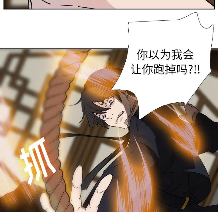 《虎伴日月神》预告篇 第30页