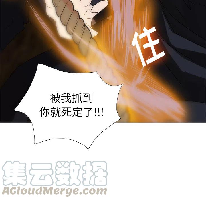《虎伴日月神》预告篇 第31页