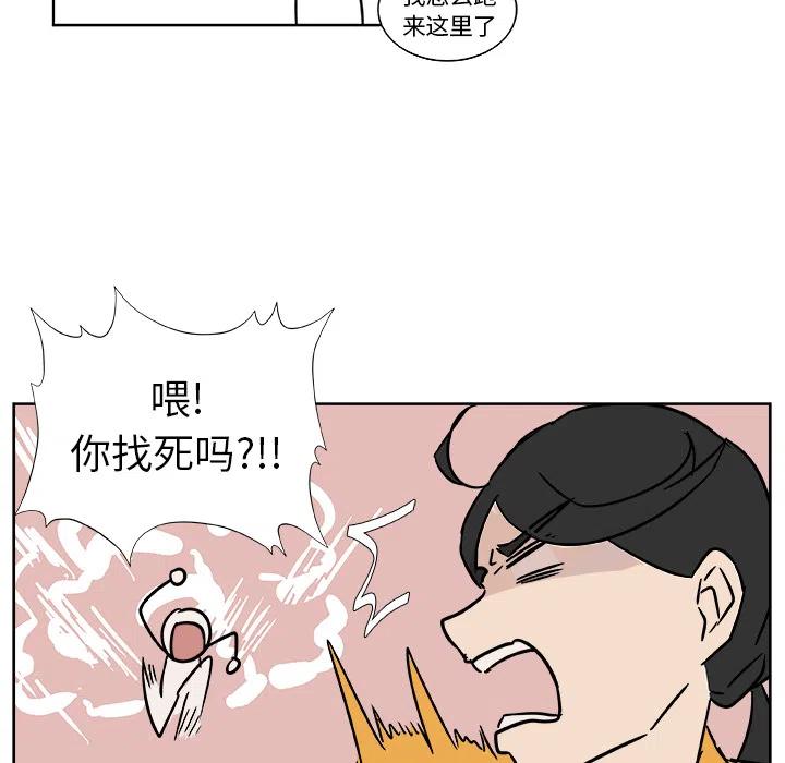 《虎伴日月神》预告篇 第35页