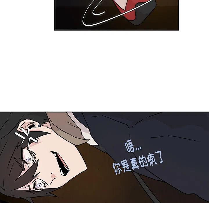 《虎伴日月神》预告篇 第38页