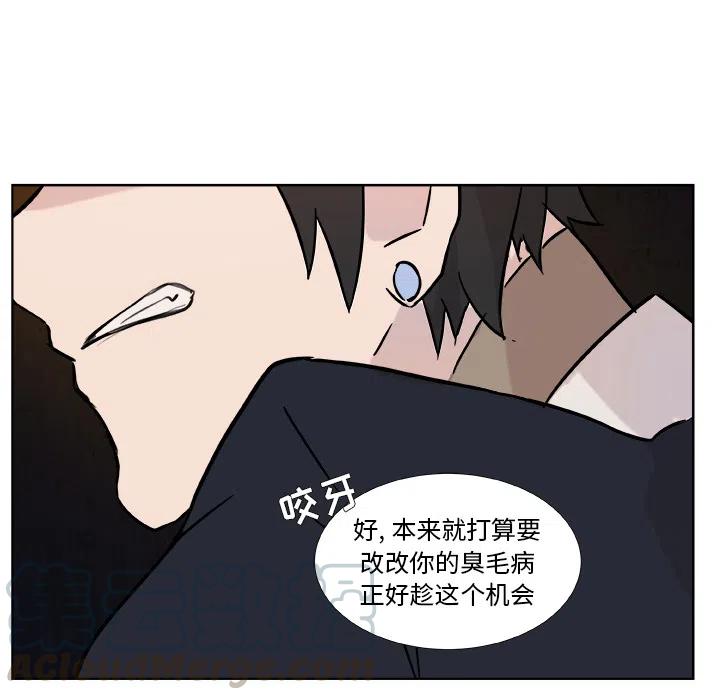 《虎伴日月神》预告篇 第40页