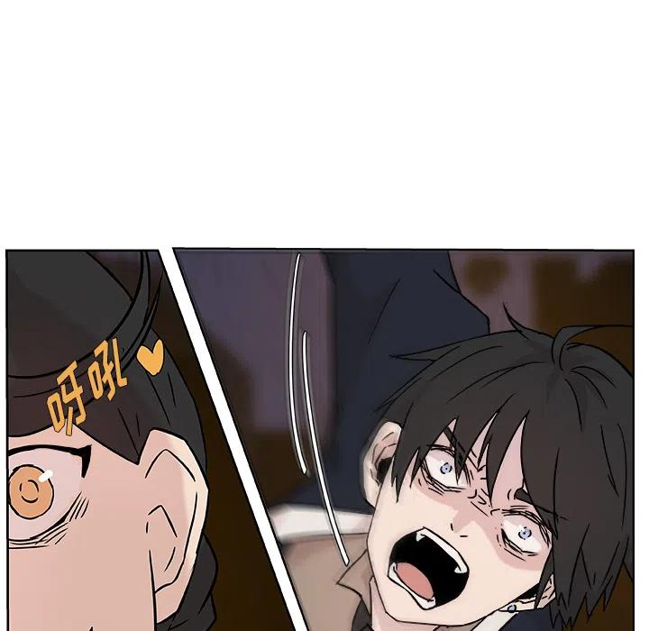 《虎伴日月神》预告篇 第41页