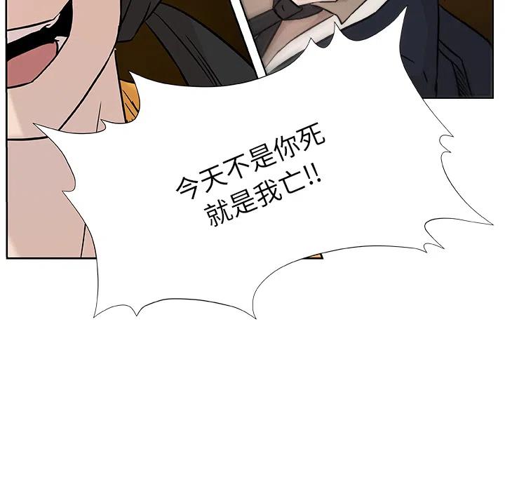 《虎伴日月神》预告篇 第42页