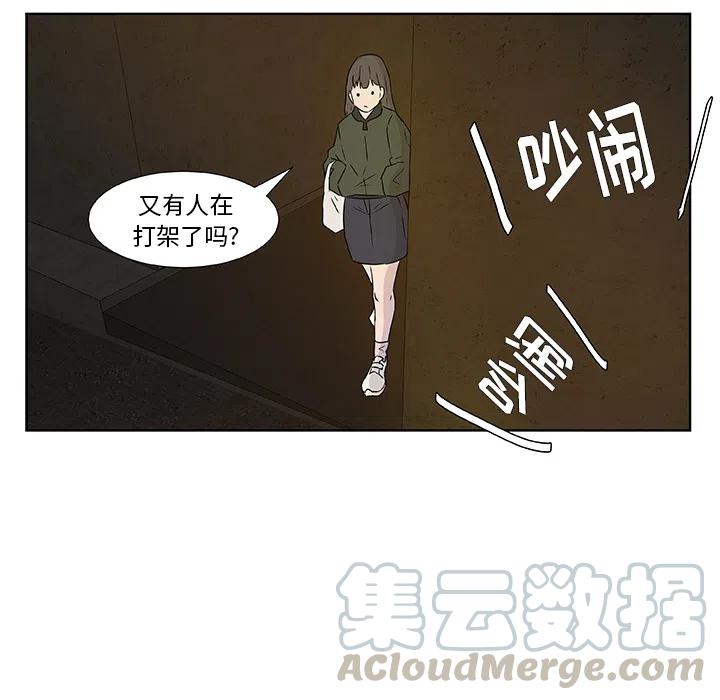《虎伴日月神》预告篇 第43页