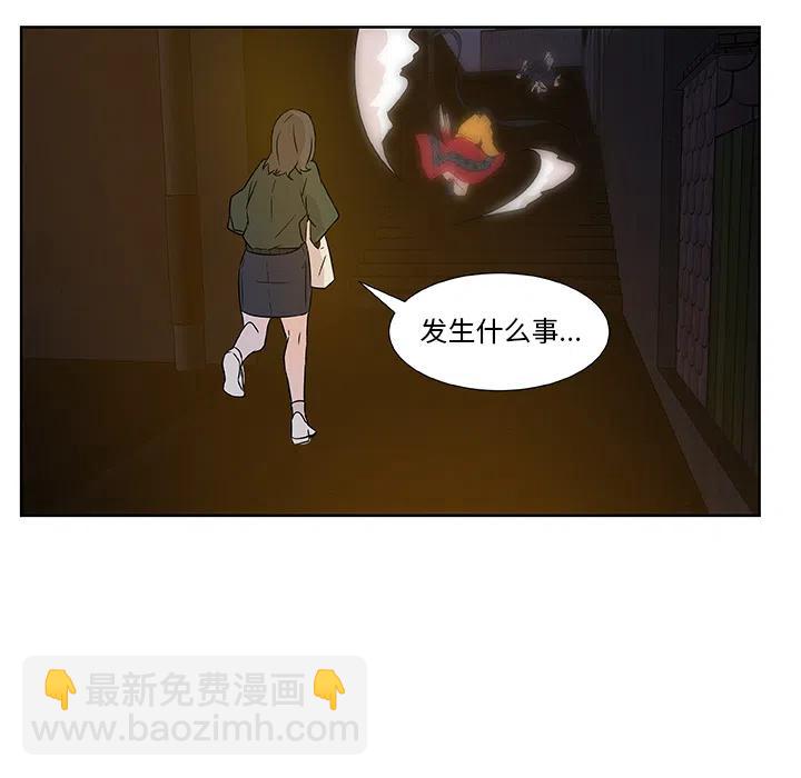 《虎伴日月神》预告篇 第44页