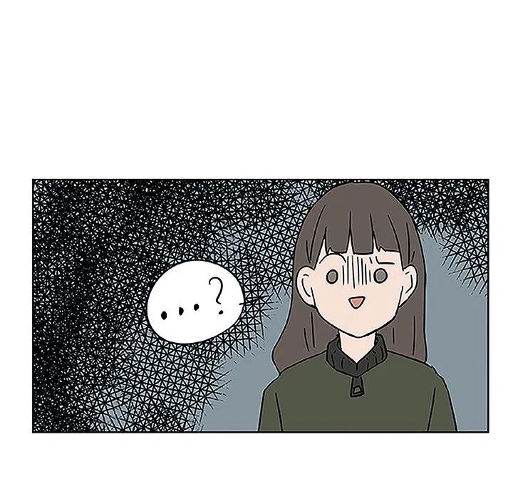 《虎伴日月神》预告篇 第45页