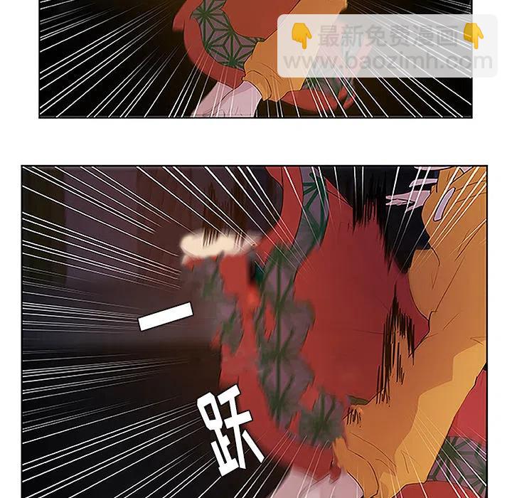 《虎伴日月神》预告篇 第47页