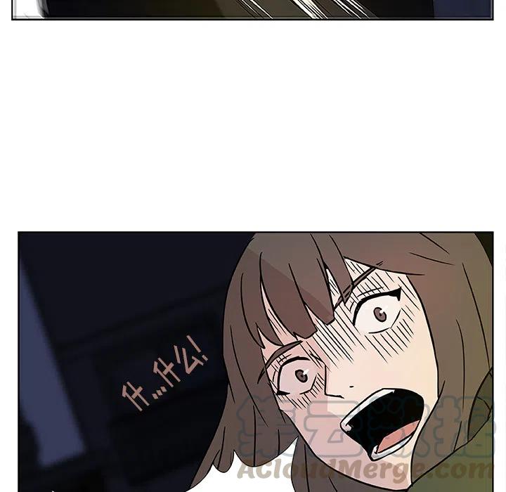 《虎伴日月神》预告篇 第49页