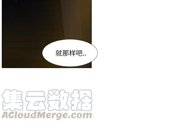 《虎伴日月神》预告篇 第4页