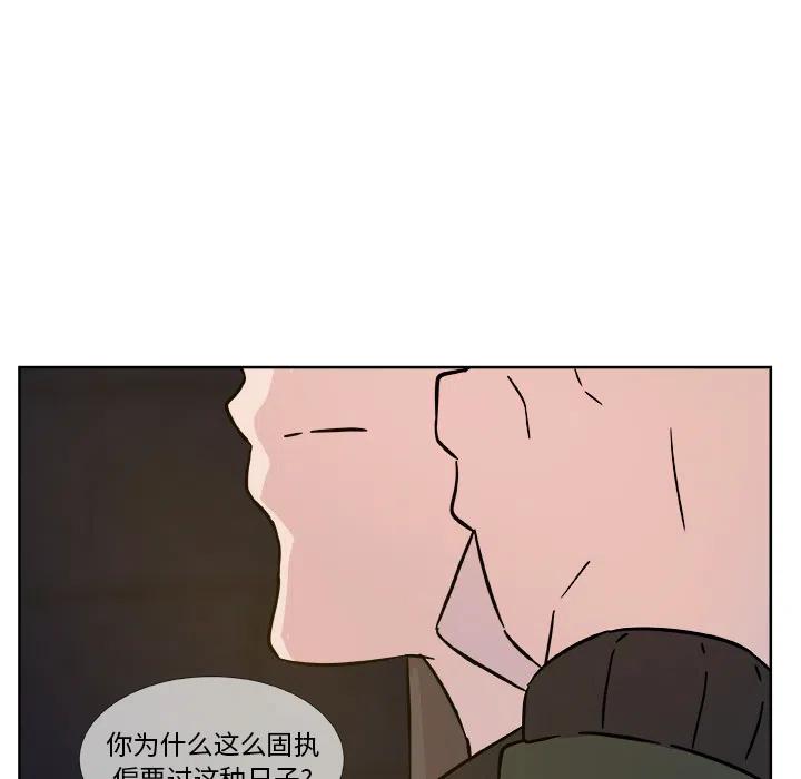 《虎伴日月神》预告篇 第6页