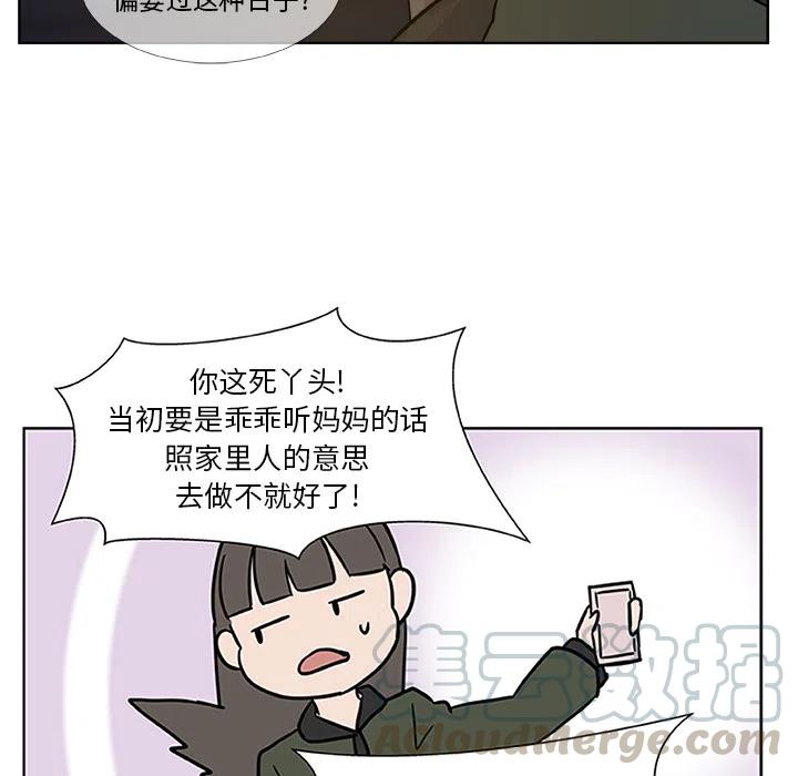 《虎伴日月神》预告篇 第7页