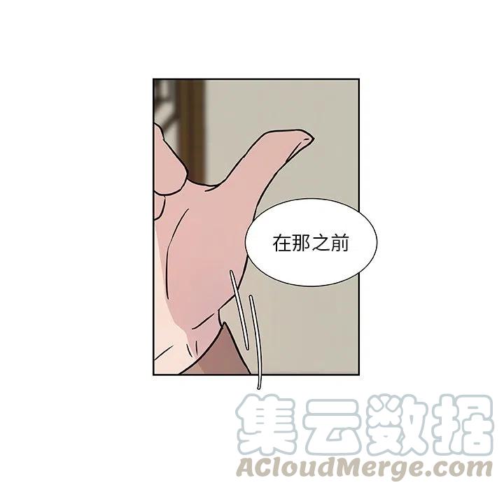 《虎伴日月神》59 第13页