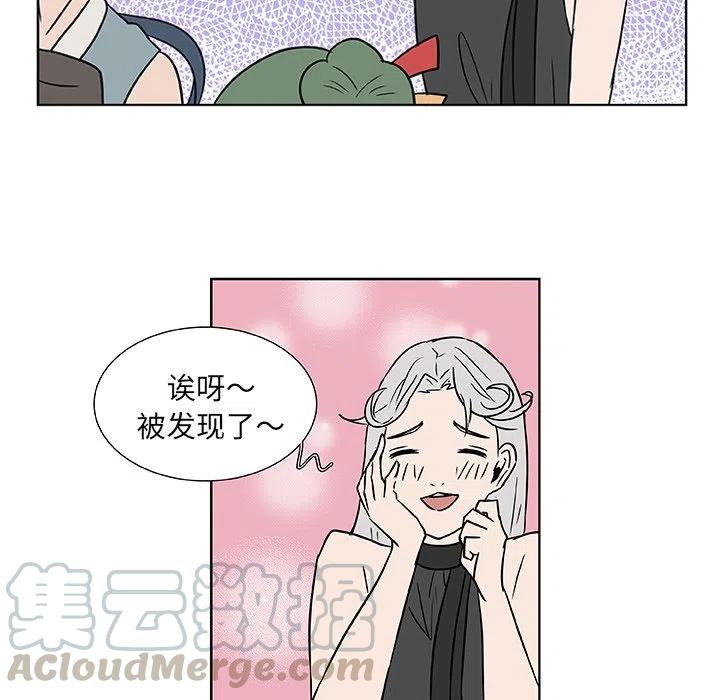 《虎伴日月神》59 第16页