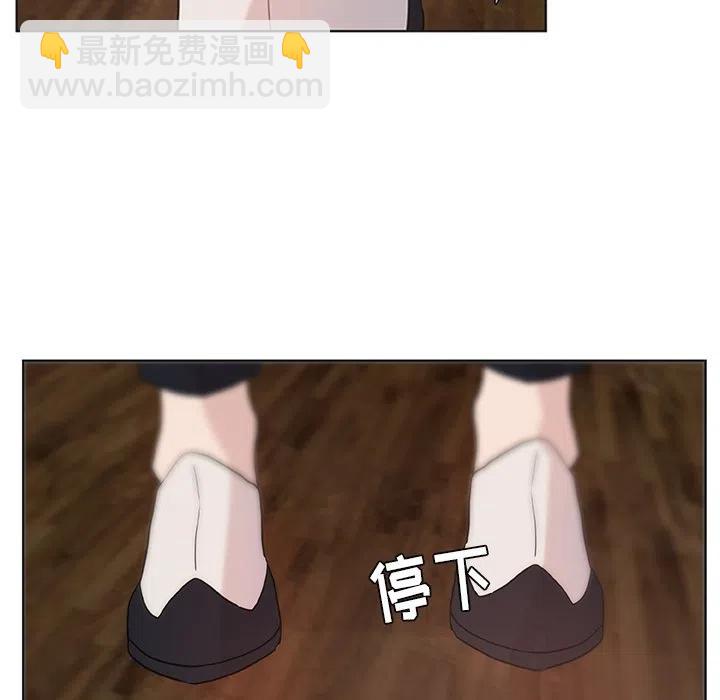 《虎伴日月神》59 第29页