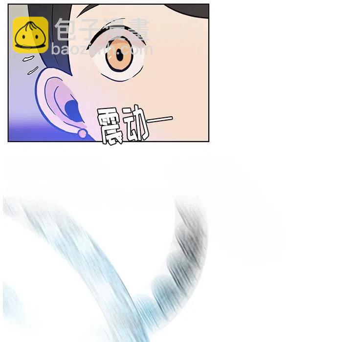《虎伴日月神》59 第33页