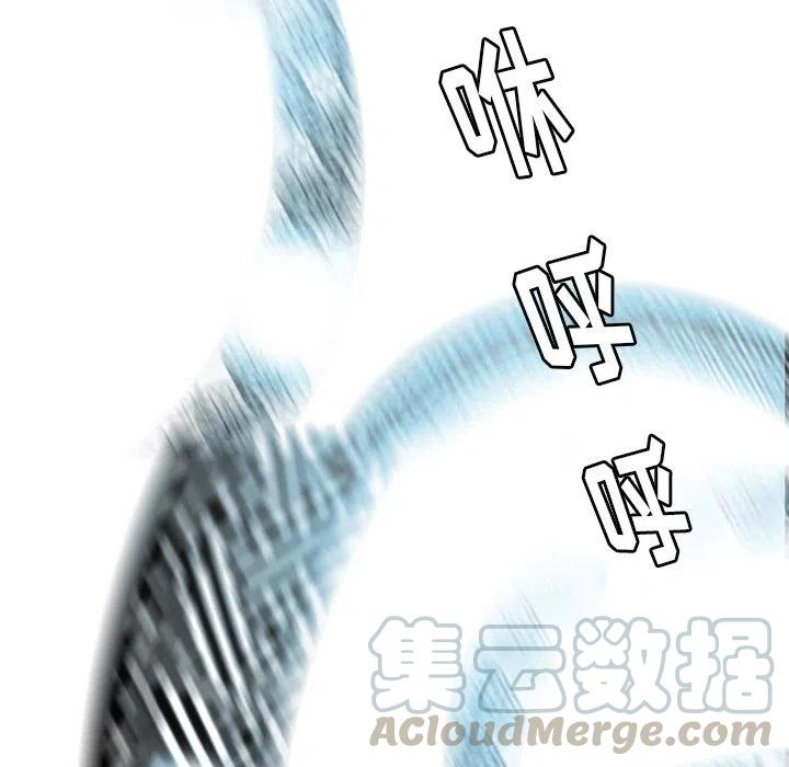 《虎伴日月神》59 第34页