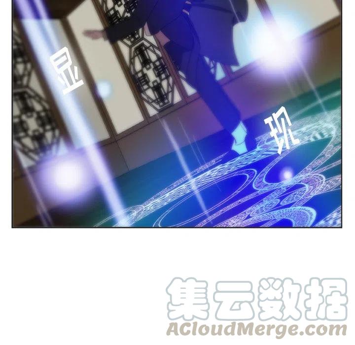 《虎伴日月神》59 第37页
