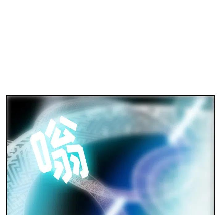 《虎伴日月神》59 第42页