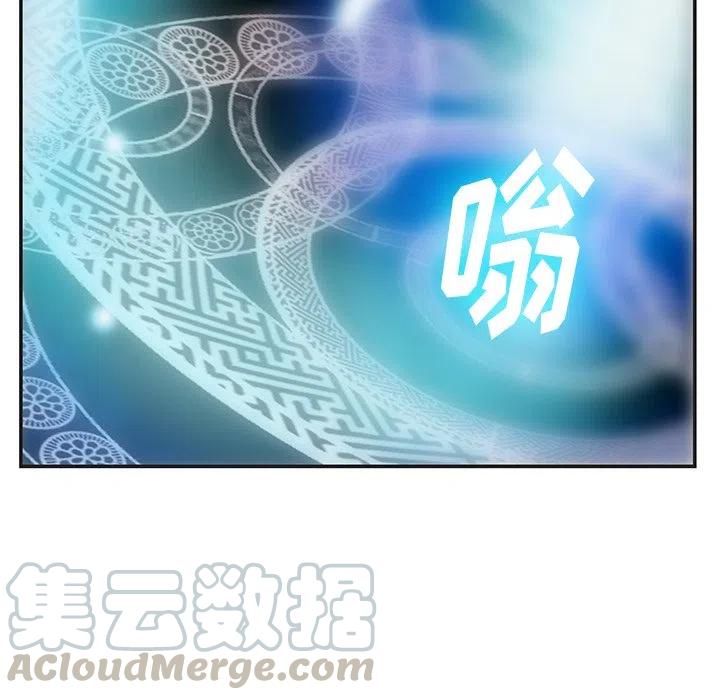《虎伴日月神》59 第43页