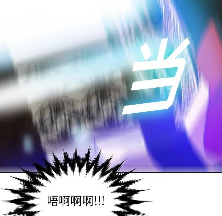 《虎伴日月神》59 第45页