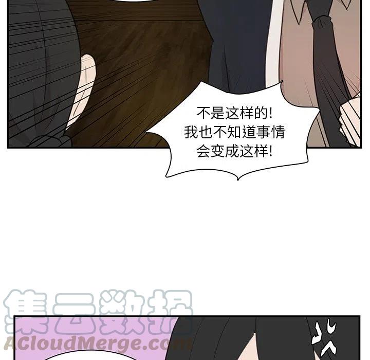 《虎伴日月神》60 第13页