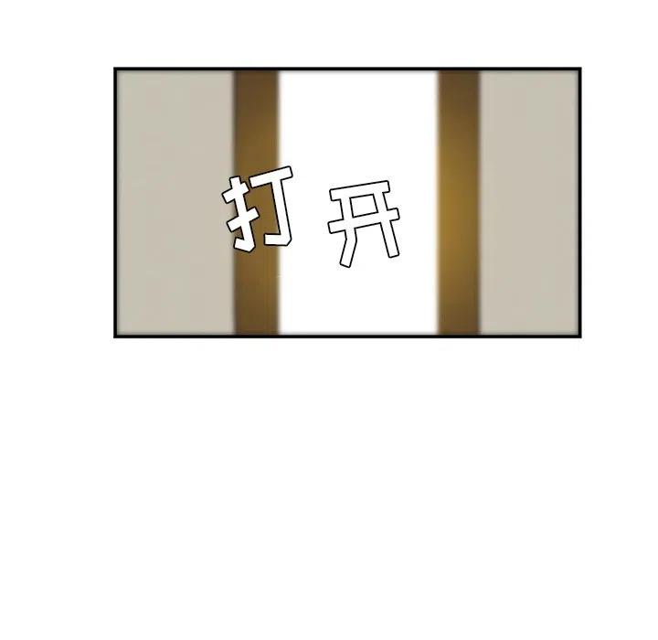 《虎伴日月神》60 第17页